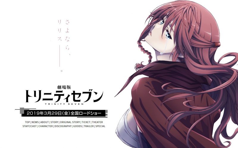 Trinity Seven Movie 2: Tenkuu Toshokan to Shinku no Maou Sub Indo